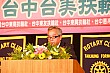 TM196.jpg