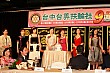 TM197.jpg