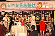 TM201