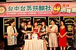TM205