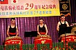 T29_230