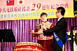 T29_242