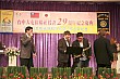 Thumbnail of T29_346.jpg