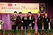 Thumbnail of T29_347.jpg