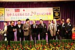 Thumbnail of T29_350.jpg