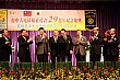 Thumbnail of T29_351.jpg