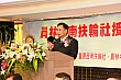 Thumbnail of 32_106.jpg