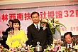 Thumbnail of 32_113.jpg