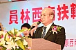 Thumbnail of 32_159.jpg