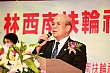 Thumbnail of 32_160.jpg