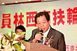 Thumbnail of 32_166.jpg