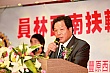 Thumbnail of 32_169.jpg