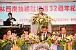 Thumbnail of 32_192.jpg