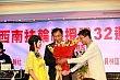 Thumbnail of 32_196.jpg