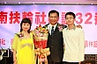 Thumbnail of 32_198.jpg