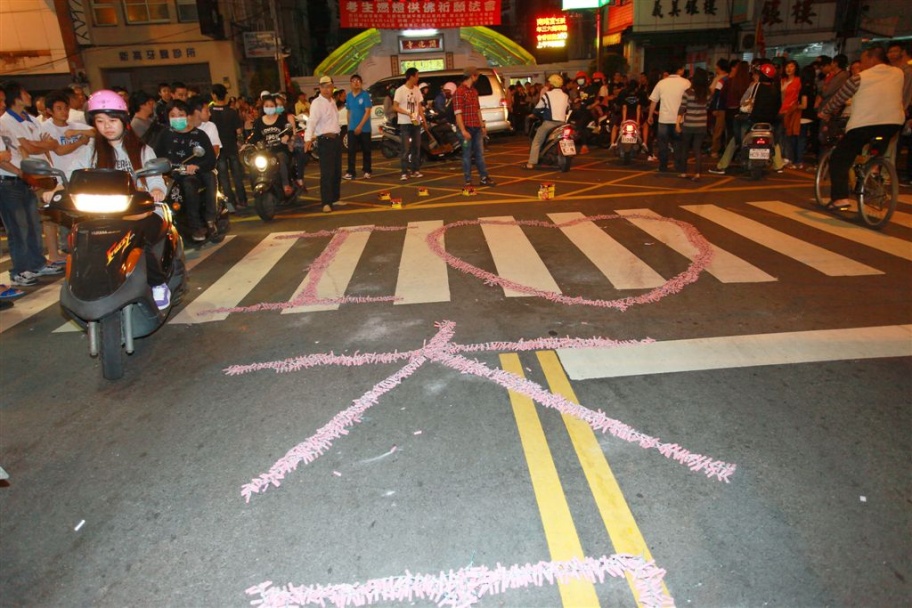 Mazu01.jpg