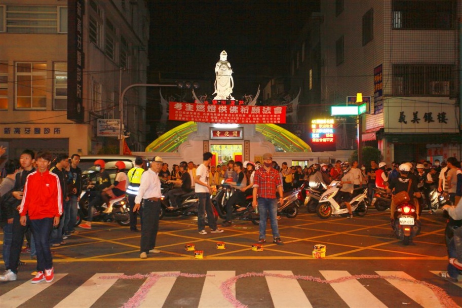 Mazu02.jpg
