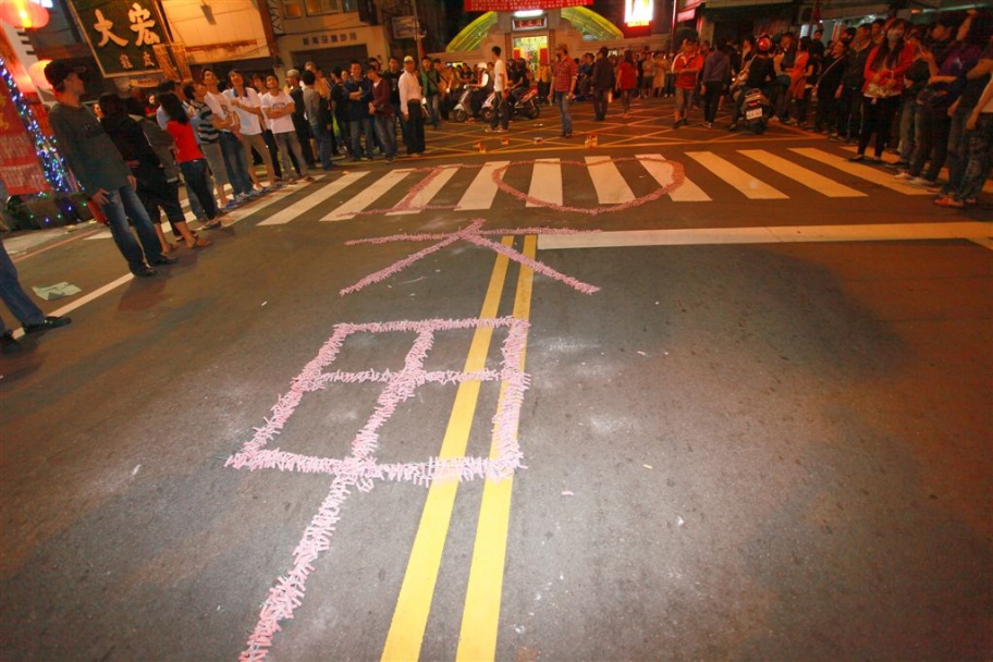 Mazu04.jpg