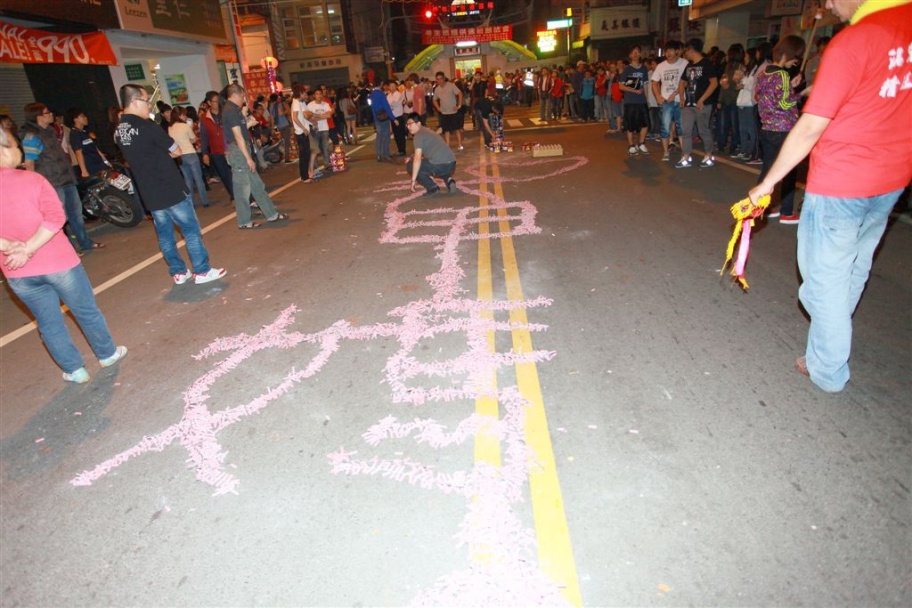 Mazu16.jpg