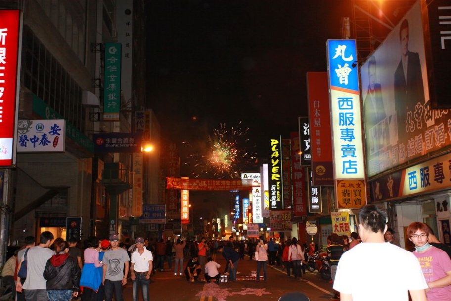 Mazu20.jpg