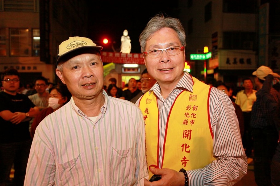 Mazu37.jpg