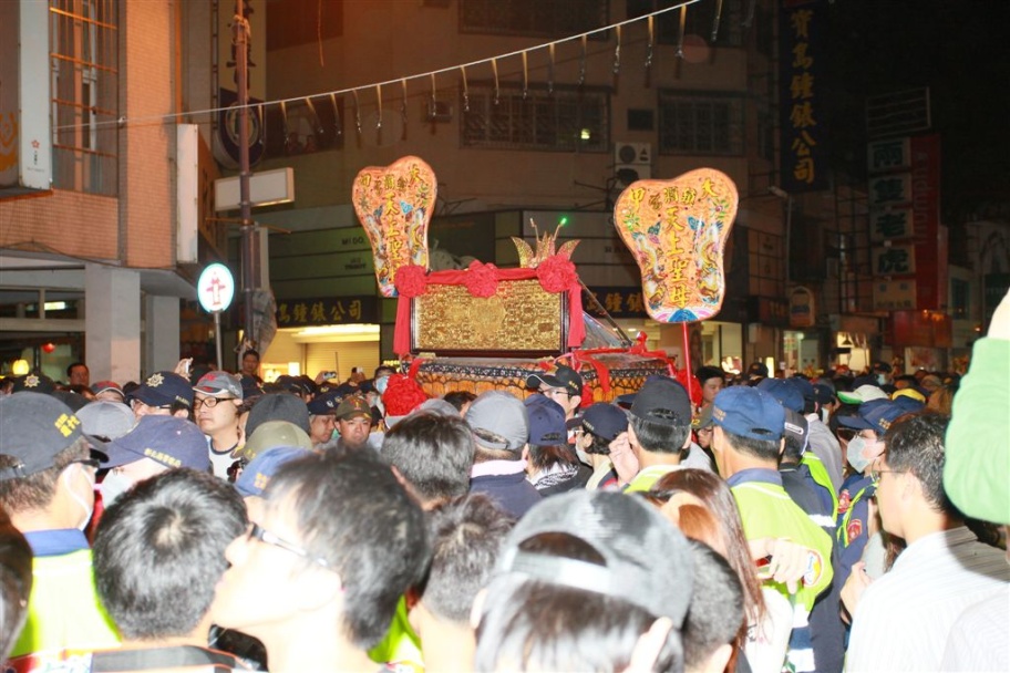 Mazu75.jpg