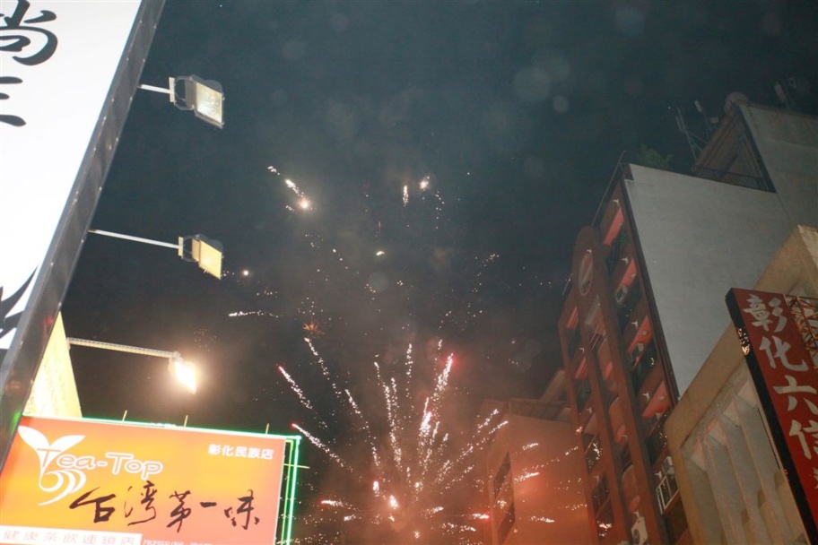 Mazu88.jpg