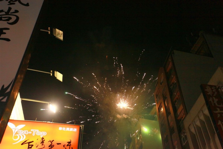 Mazu89.jpg
