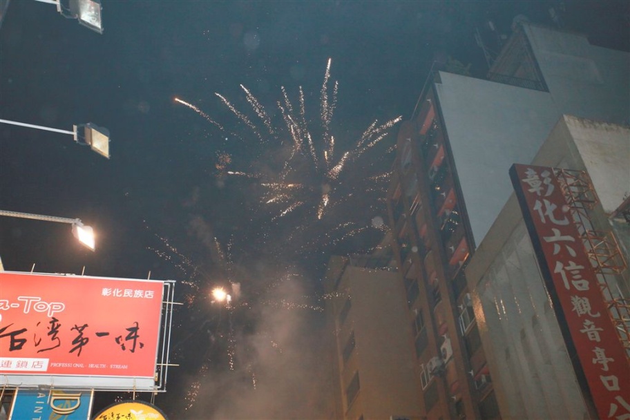 Mazu90.jpg