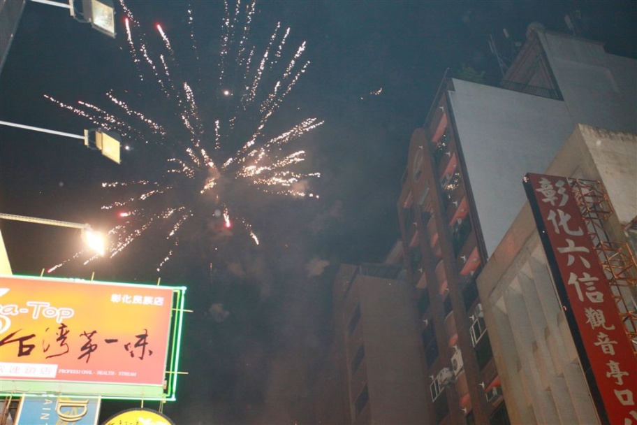 Mazu92.jpg