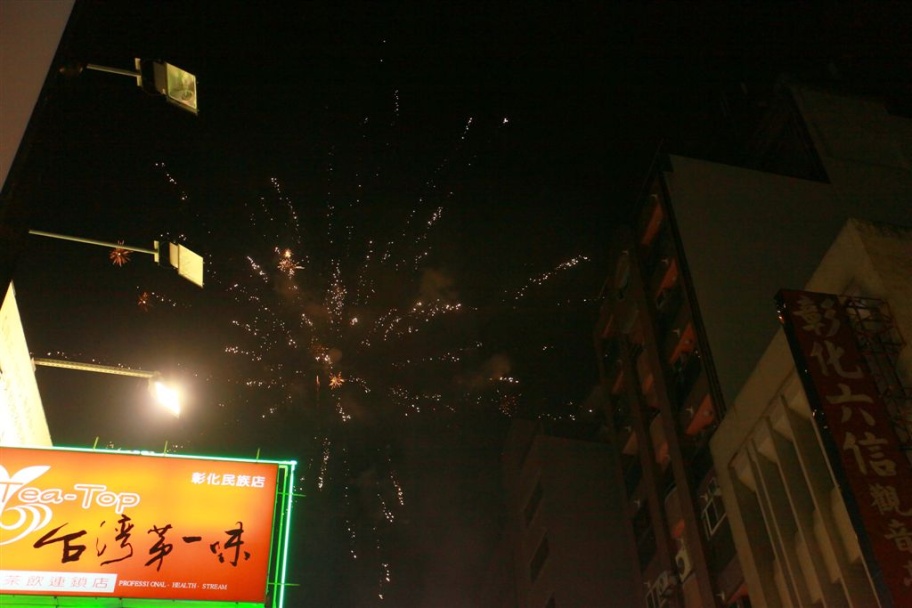 Mazu95.jpg