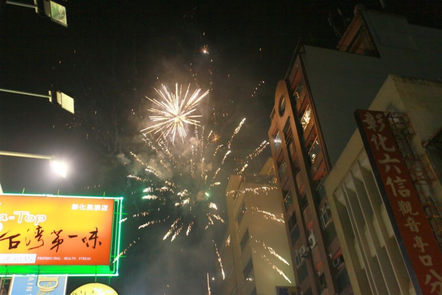 Mazu97.jpg