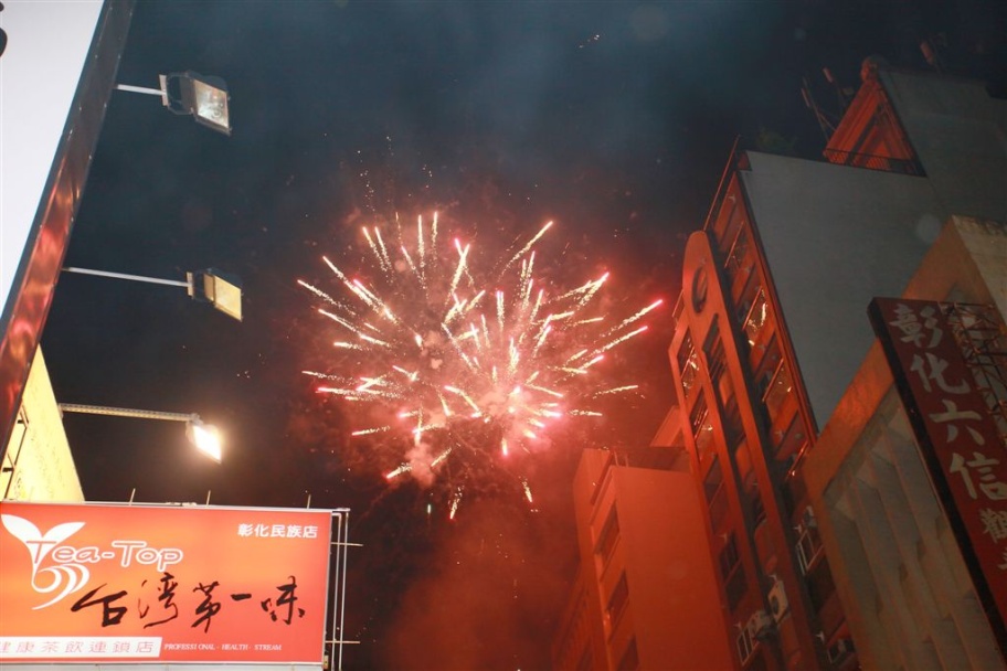 Mazu98.jpg