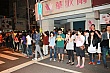 Mazu05.jpg