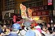 Mazu86.jpg