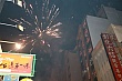 Mazu92.jpg