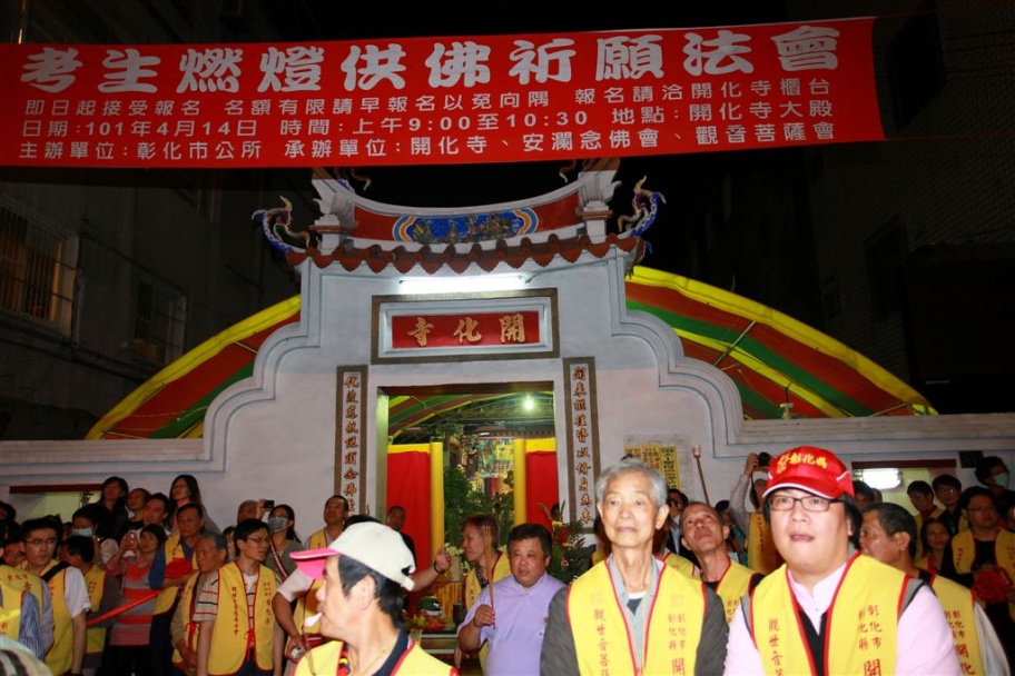 Mazu110.jpg
