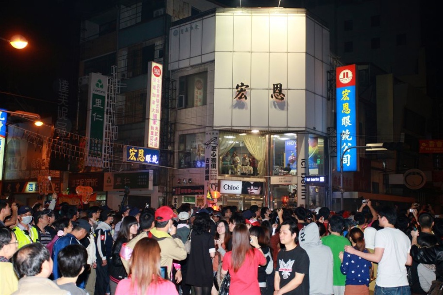 Mazu163.jpg