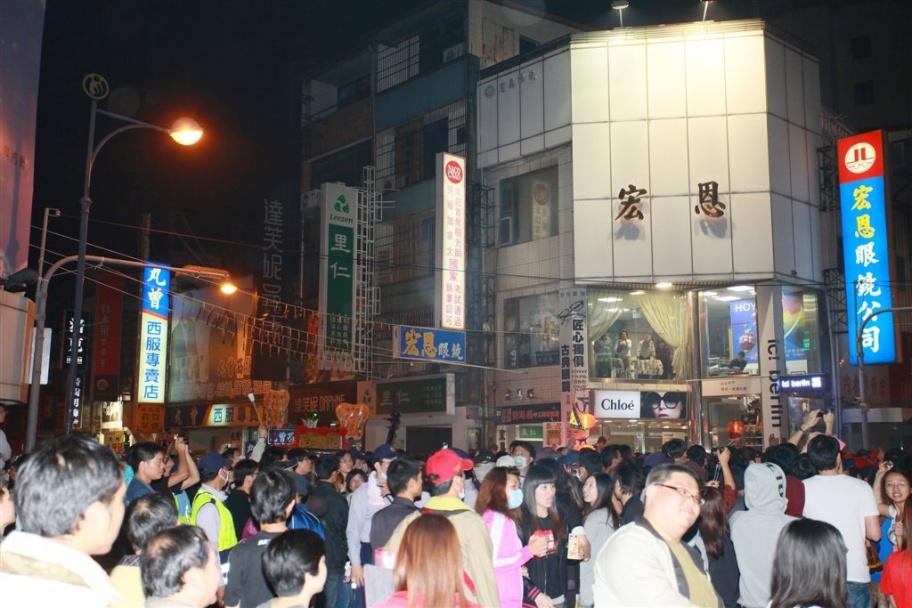 Mazu164.jpg