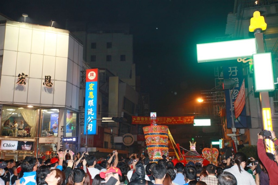 Mazu167.jpg