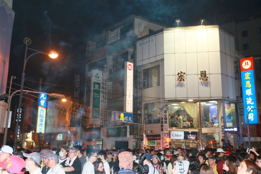 Mazu169.jpg