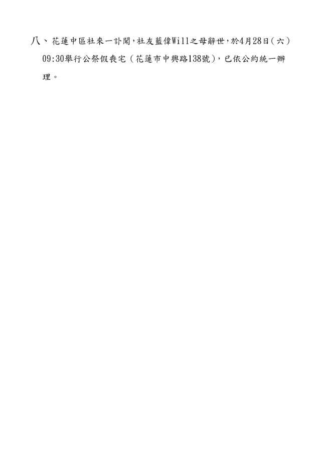 1595sec_2.jpg