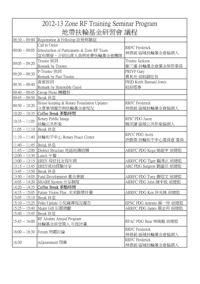 20120429p.jpg