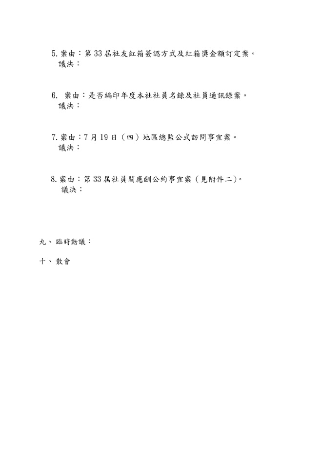 32_11DirBM_2.jpg