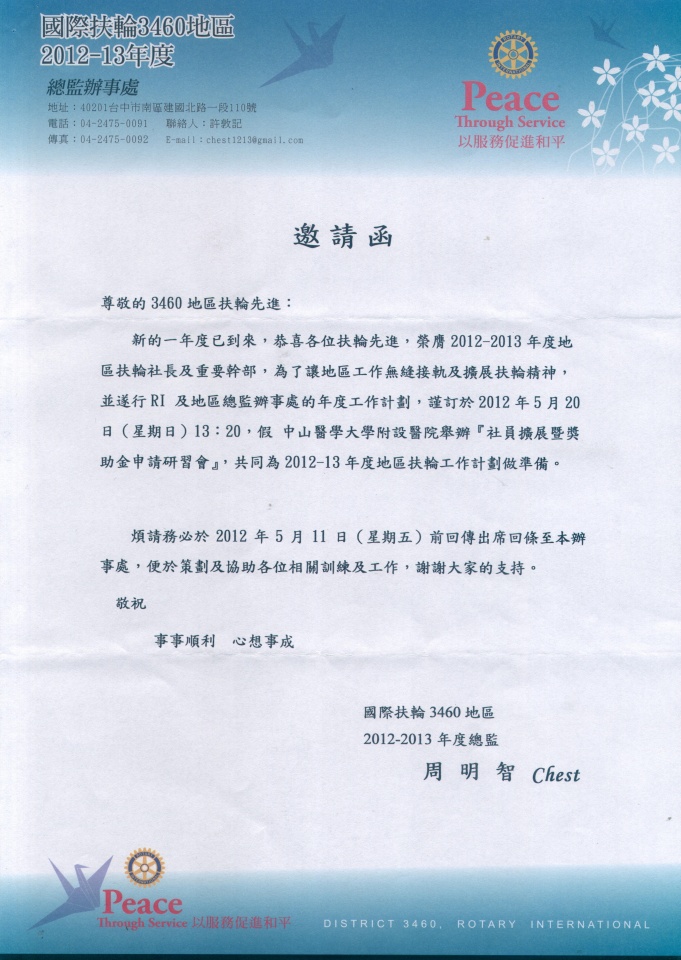20120520c.jpg