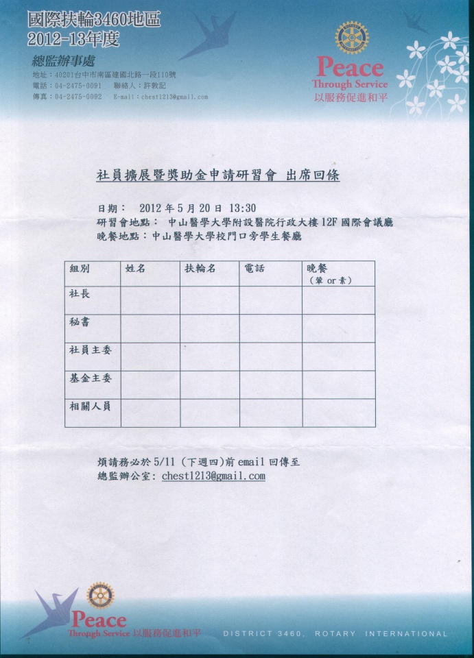 20120520d.jpg