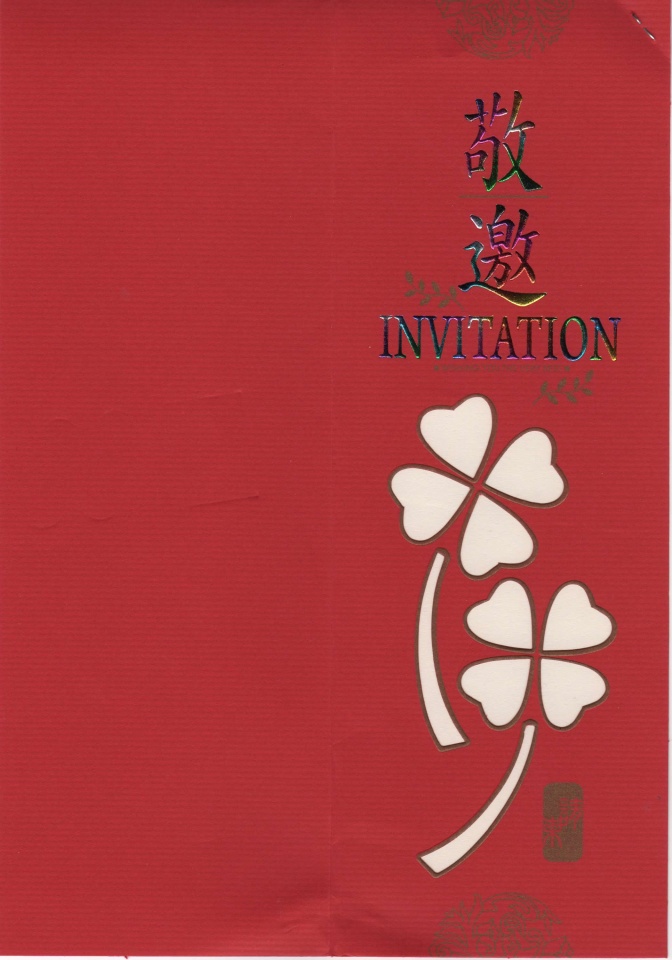 Invite_YEN2.jpg
