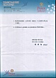 20120520b.jpg