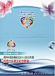 Invite_YC1.jpg