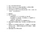 12_13work4.jpg
